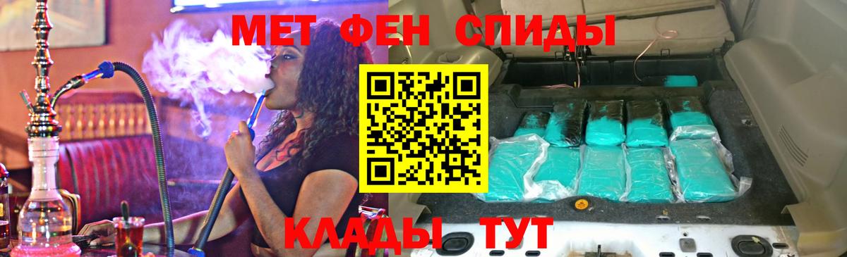 АМФ 97% Сургут