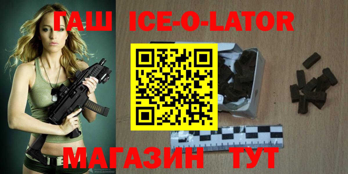 ГАШ Cannabis Сургут
