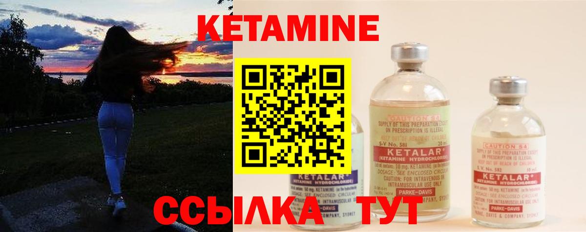 Сургут  darknet клад  Вход с VPN  Кетамин ketamine  КЕТАМИН ketamine 