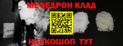 спиды Обнинск