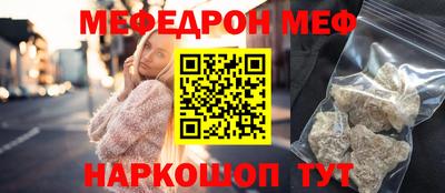 прущие крисы Партизанск