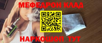 спиды Обнинск