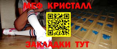 меф Пенза
