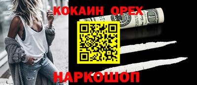прущие крисы Партизанск