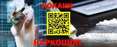 спиды Обнинск