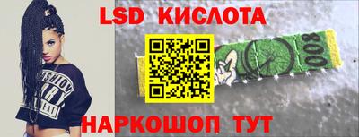 спиды Обнинск