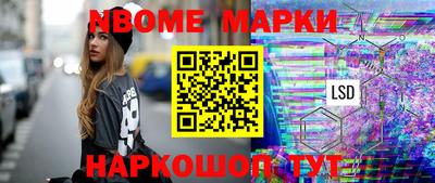 хмурый Нягань