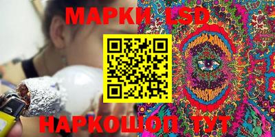 гидра Обь