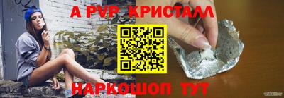 прущие крисы Партизанск