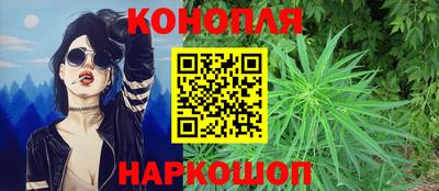 гашиш Первоуральск