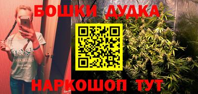 гашиш Первоуральск