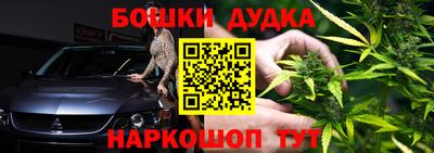 гидра Обь
