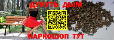 меф Пенза