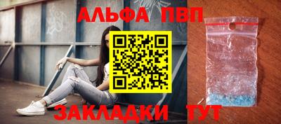 меф Пенза