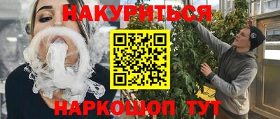 гидра Обь