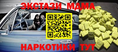 прущие крисы Партизанск