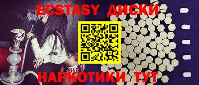 гашиш Первоуральск