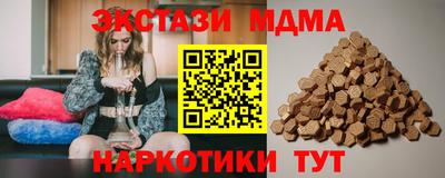 прущие крисы Партизанск