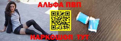 меф Пенза