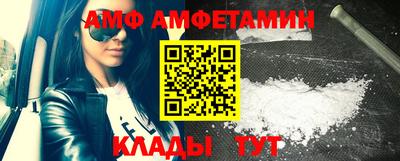 гидра Обь