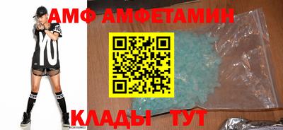 меф Пенза