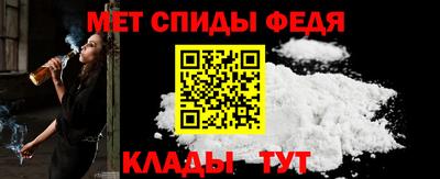 гидра Обь
