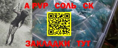 спиды Обнинск