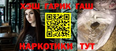 гашиш Первоуральск