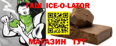 гашиш Первоуральск