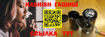 меф Пенза