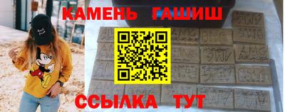 гашиш Первоуральск
