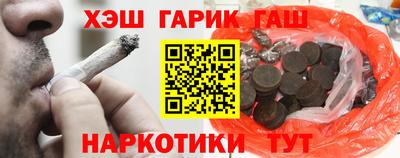 прущие крисы Партизанск