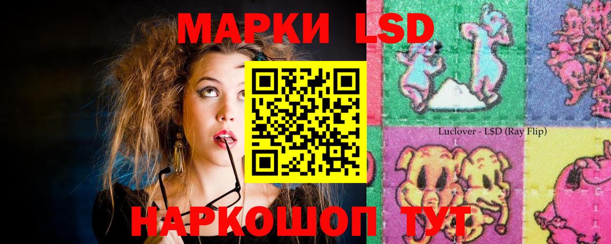 LSD-25 экстази ecstasy  LSD-25 экстази ecstasy  ЛСД экстази  MEGA ССЫЛКА  Вход с VPN  Сургут 