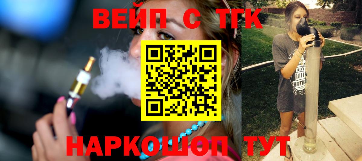 Дистиллят ТГК Wax Сургут